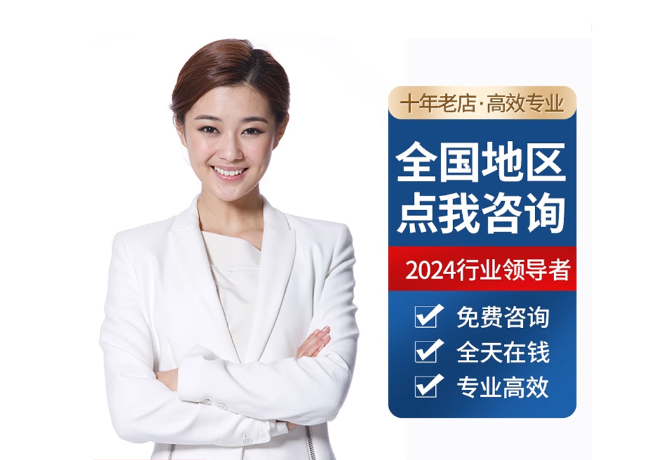 平潭离职公积金代提